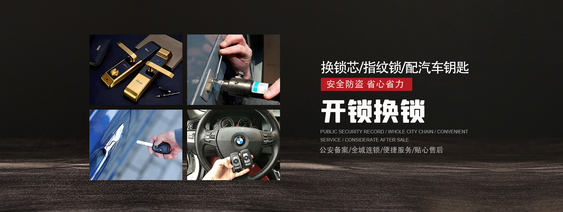百色田东县banner01